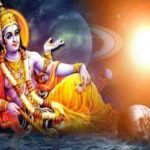 माघ मास महात्म्य