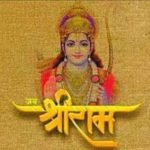 माघ महात्म्य 28 वा अध्याय