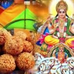 Makar Sankranti 14 January 2021