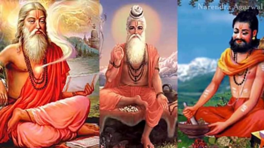 वेद व्यासजी की जन्म कथा | Ved  Vyasa ji ki janam katha